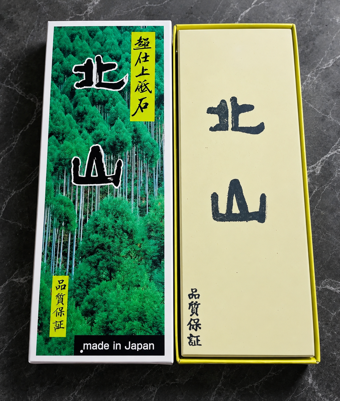 Kitayama #8000