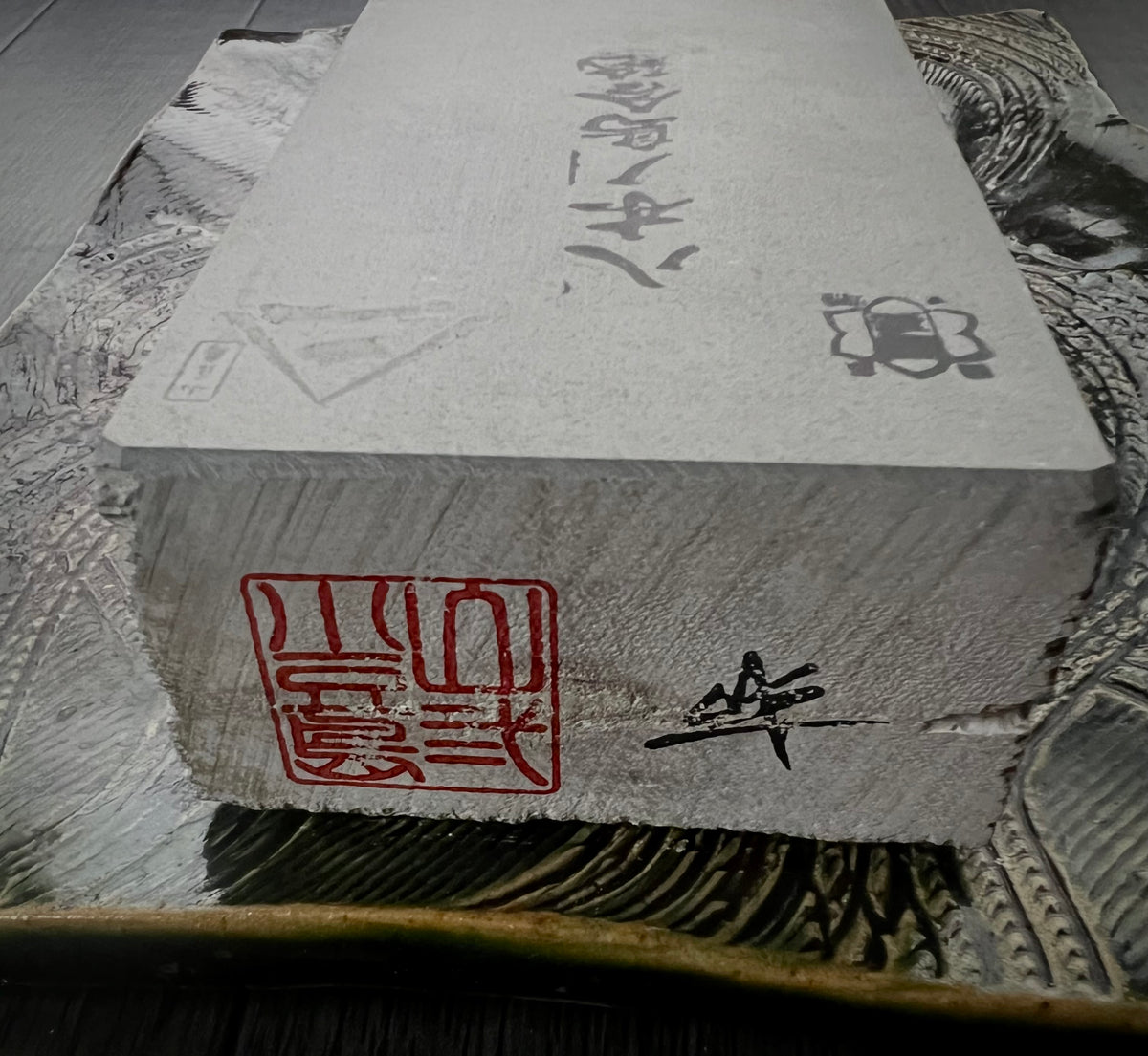 Yaginoshima Awasedo — Kyoto Natural Finishing Stone（＃３）