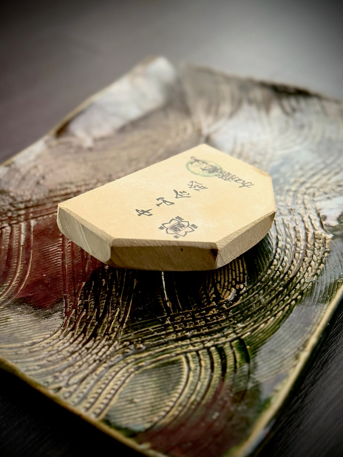 Nakayama Awasedo (Finishing Whetstone), ※Koppa (Compact) Size 228g from Kato Mine, Kyoto