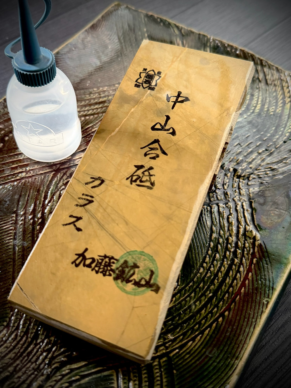 Nakayama Awasedo (Finishing Whetstone), Karasu (Crow Pattern), 730g from Kato Mine, Kyoto