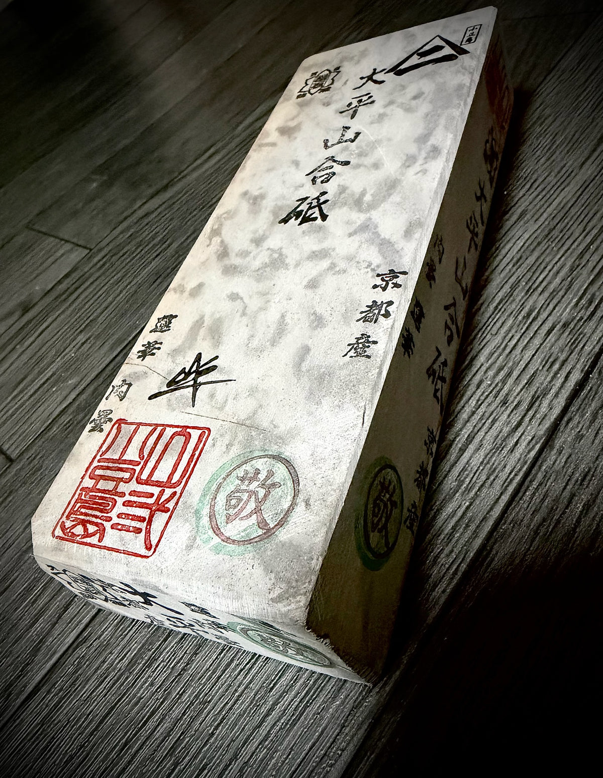 Ohira Uchigumori (Finishing Whetstone), Karasu (Crow Pattern), 871g from Ohira Mine, Kyoto