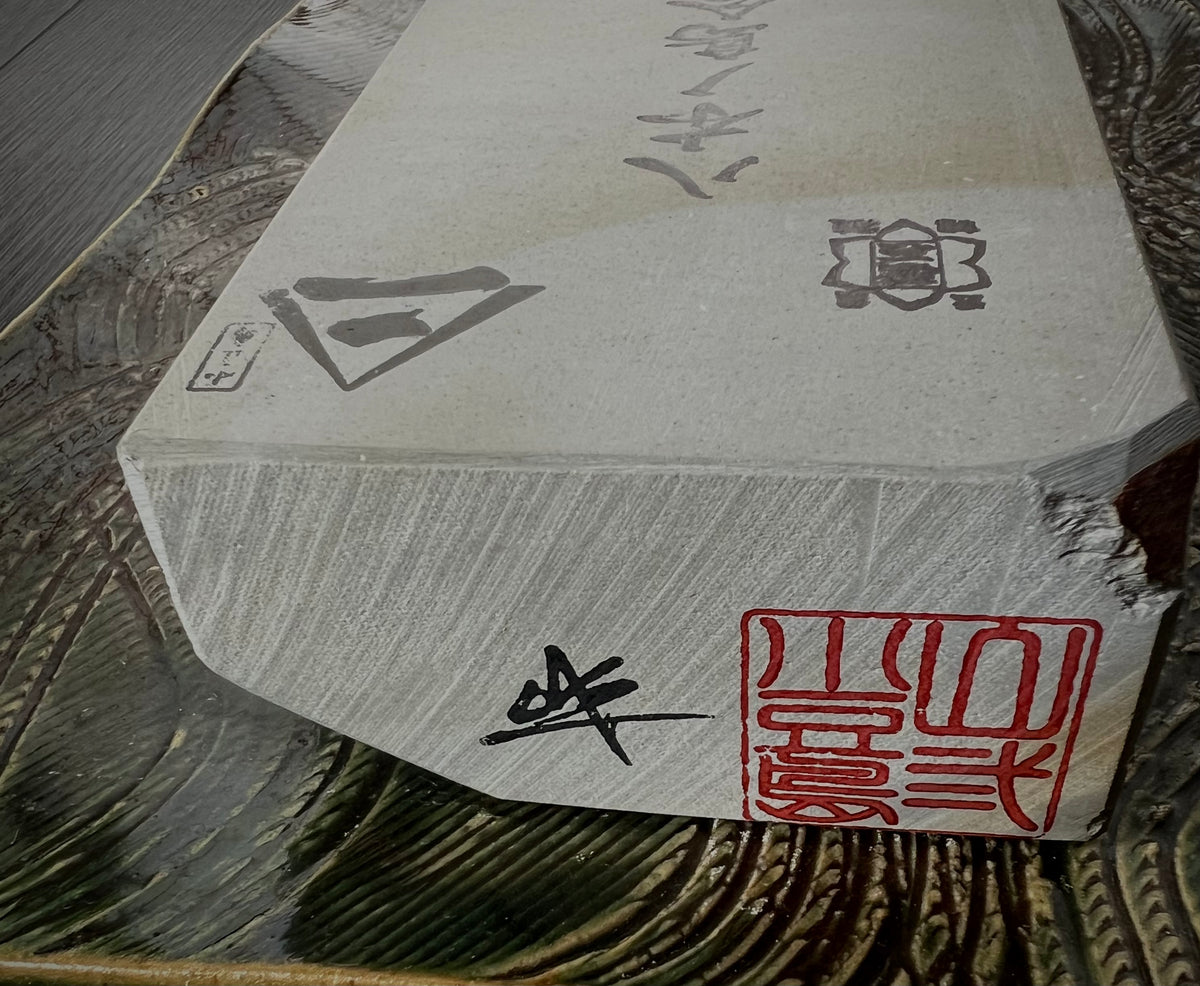 Yaginoshima Awasedo — Kyoto Natural Finishing Stone(#4)