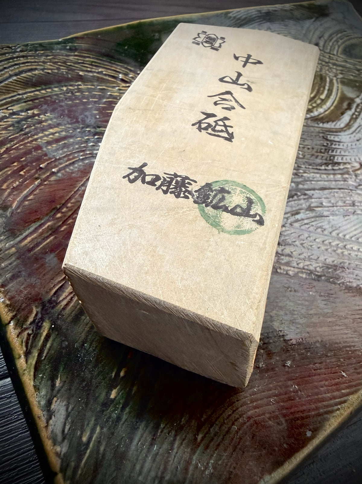 Nakayama Awasedo (Finishing Whetstone), 635g from Kato Mine, Kyoto