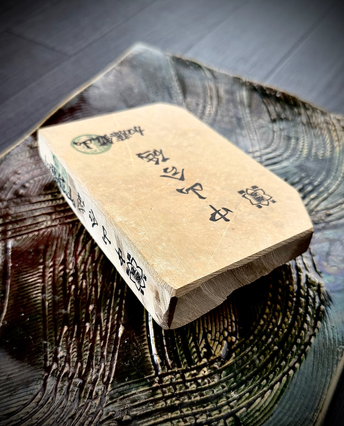 Nakayama Awasedo (Finishing Whetstone), 563g from Kato Mine, Kyoto
