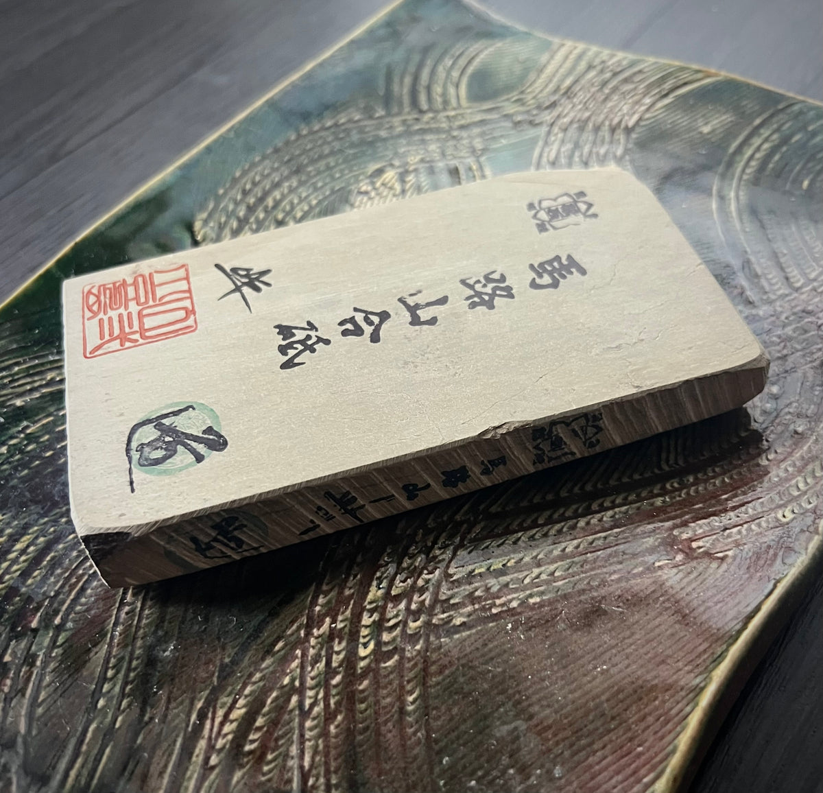 Umaji Yama Awasedo – Kyoto Natural Finishing Whetstone（#1）