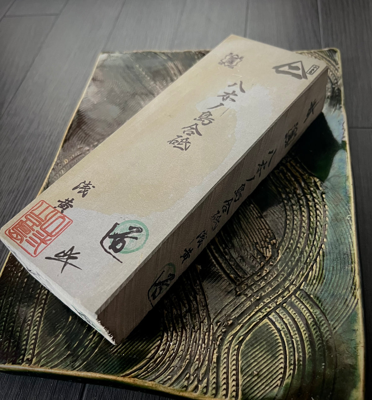 Yaginoshima Awasedo — Kyoto Natural Finishing Stone(#1)
