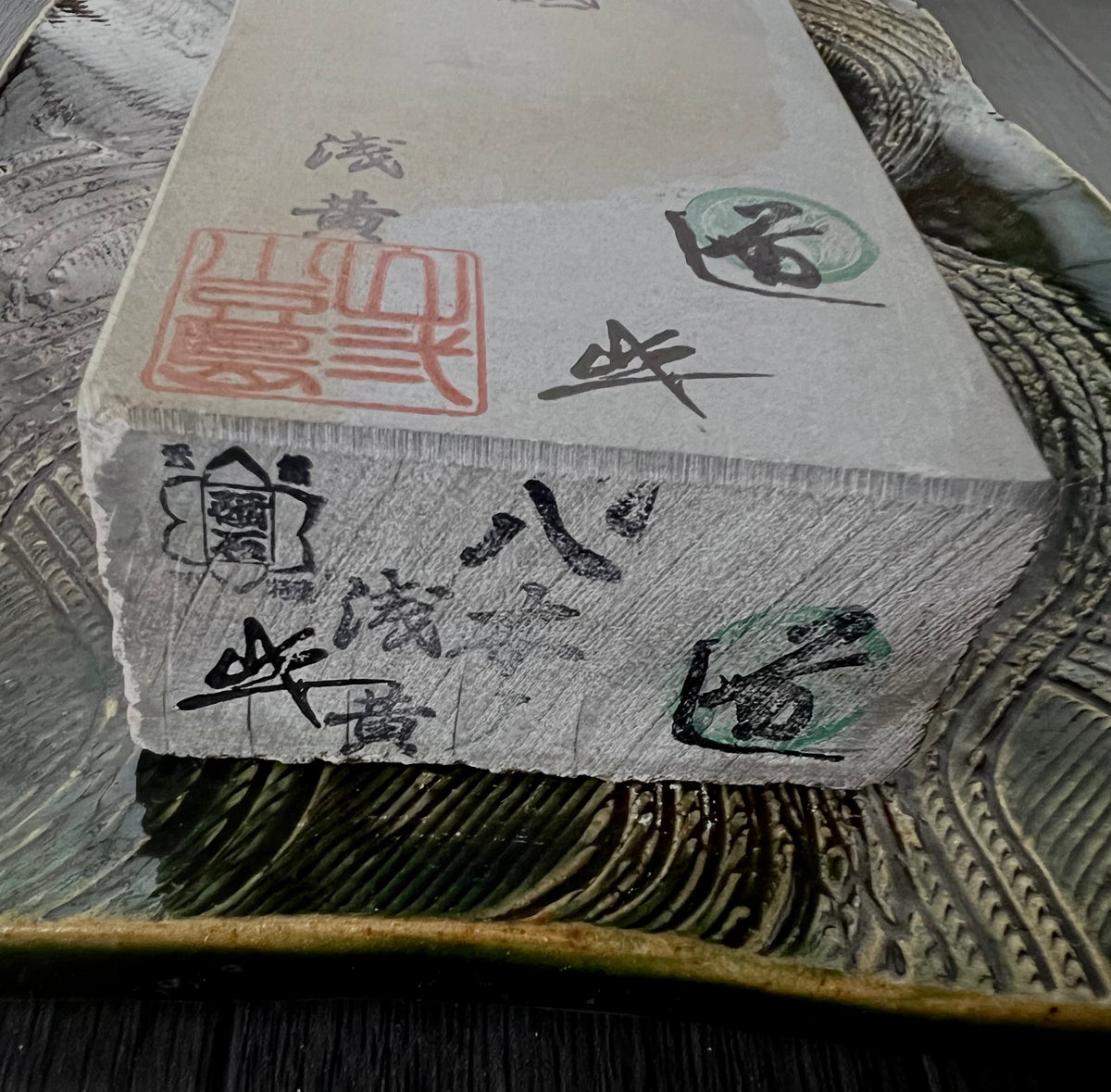 Yaginoshima Awasedo — Kyoto Natural Finishing Stone(#1)