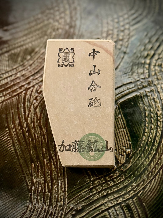 Nakayama Awasedo (Finishing Whetstone), ※Compact Nagura Size 125g from Kato Mine, Kyoto