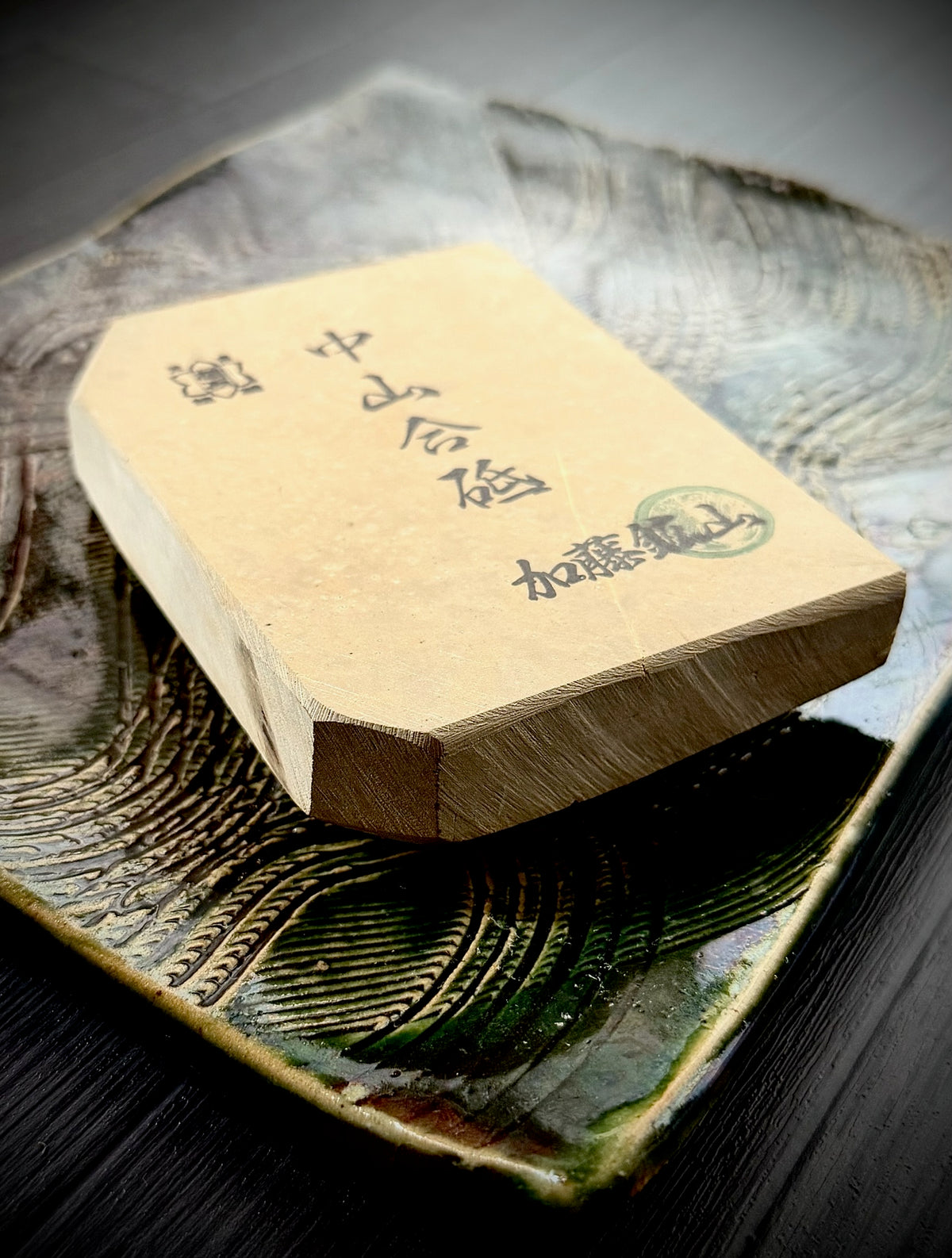 Nakayama Awasedo (Finishing Whetstone), 563g from Kato Mine, Kyoto