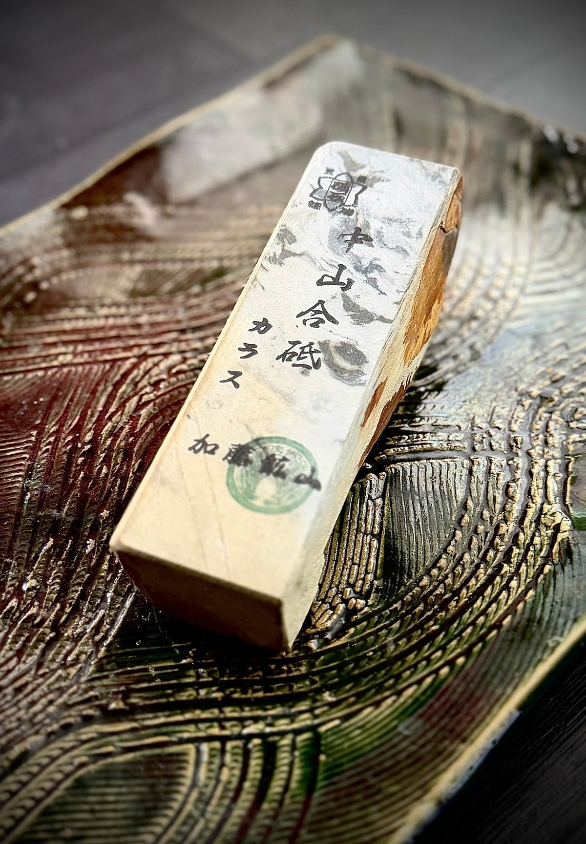 Nakayama Awasedo (Finishing Whetstone), Karasu (Crow Pattern), ※Koppa (Compact) Size 287g from Kato Mine, Kyoto