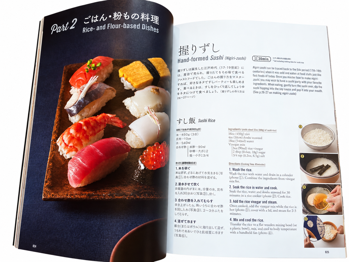 Recipes of the world’s most popular Japanese dishes.