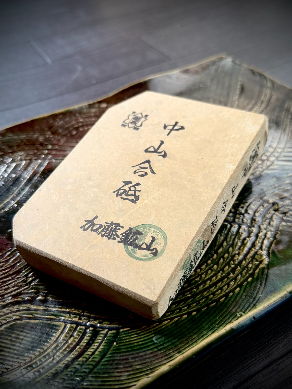 Nakayama Awasedo (Finishing Whetstone), 563g from Kato Mine, Kyoto