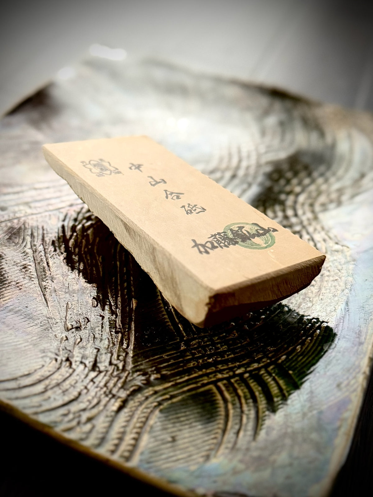 Nakayama Awasedo (Finishing Whetstone), ※Koppa (Compact) Size 236g from Kato Mine, Kyoto