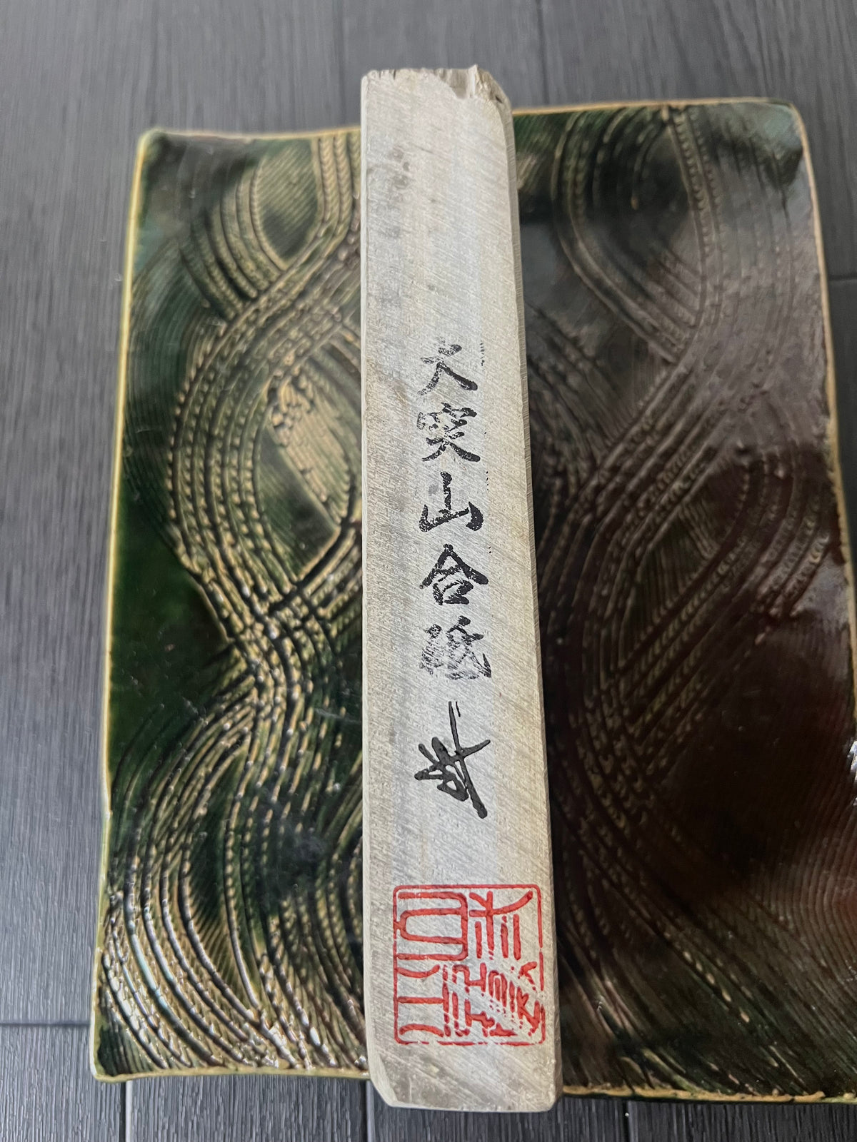 Ozukuyama Awasedo — Japanese Natural Finishing Stone