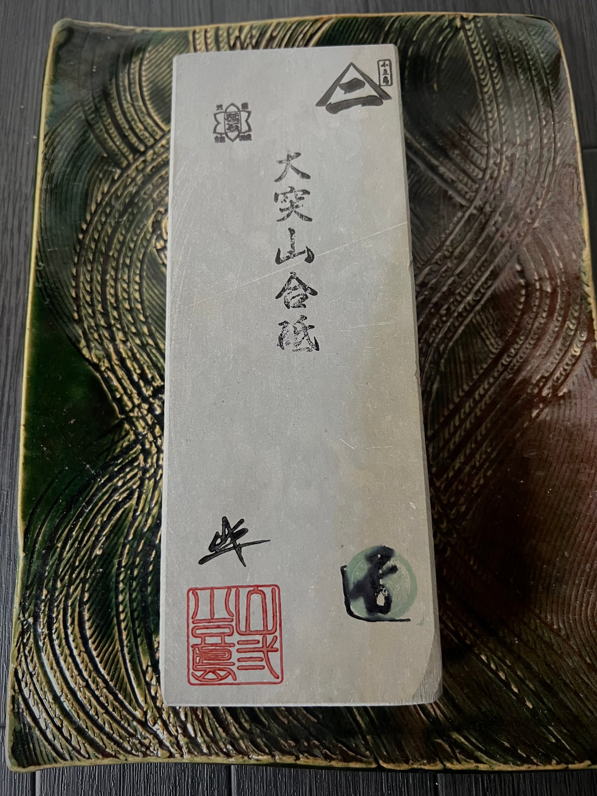 Ozukuyama Awasedo — Japanese Natural Finishing Stone