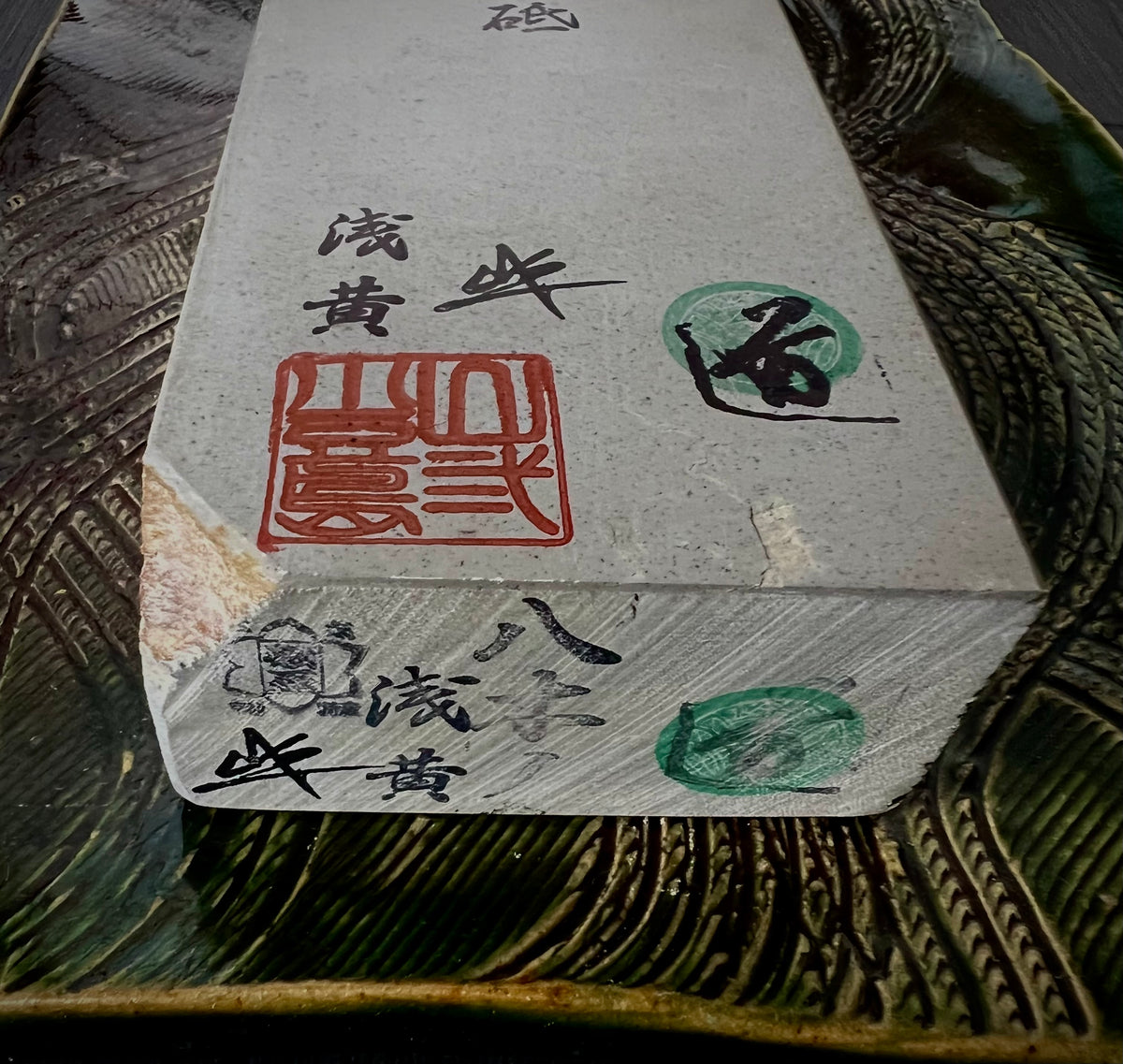 Yaginoshima Awasedo — Kyoto Natural Finishing Stone(#4)