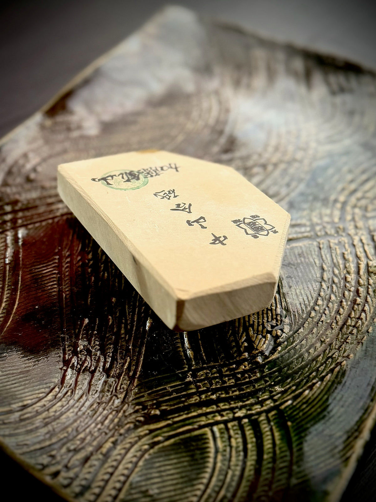 Nakayama Awasedo (Finishing Whetstone), ※Koppa (Compact) Size 228g from Kato Mine, Kyoto