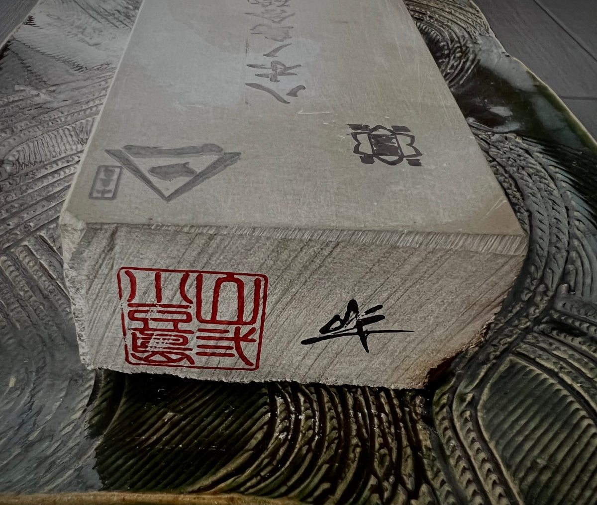 Yaginoshima Awasedo — Kyoto Natural Finishing Stone(#1)