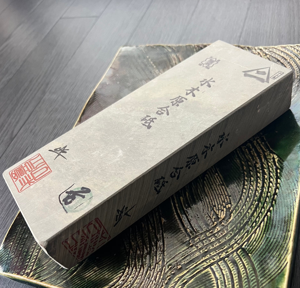 Mizukihara Awasedo — Kyoto Natural Finishing Stone