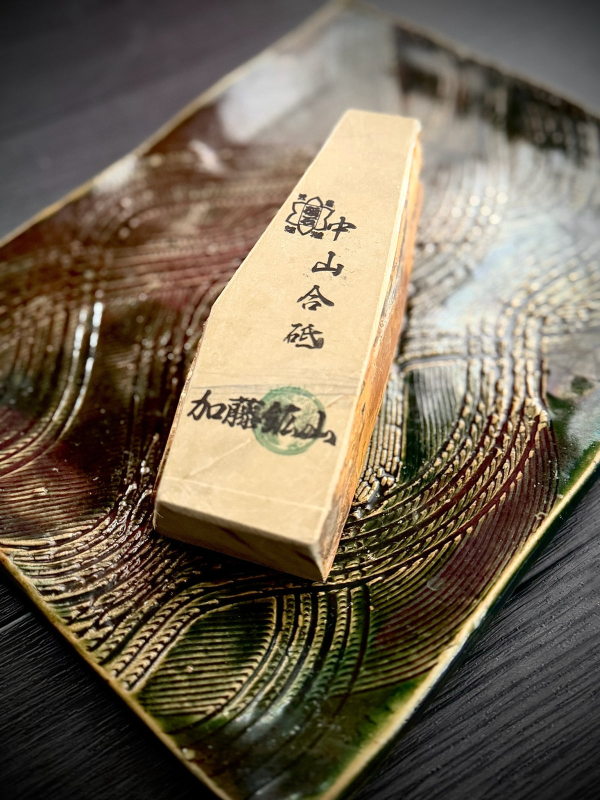 Nakayama Awasedo (Finishing Whetstone), ※Koppa (Compact) Size 460g from Kato Mine, Kyoto