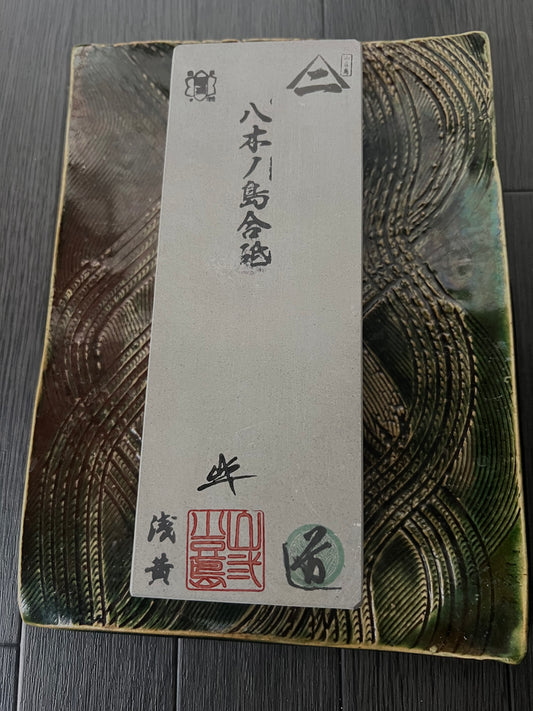 Yaginoshima Awasedo — Kyoto Natural Finishing Stone（＃３）