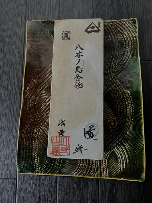 Yaginoshima Awasedo — Kyoto Natural Finishing Stone(#1)