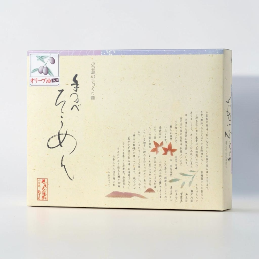 Hand-stretched Japanese Somen noodle 300g (50g×20)