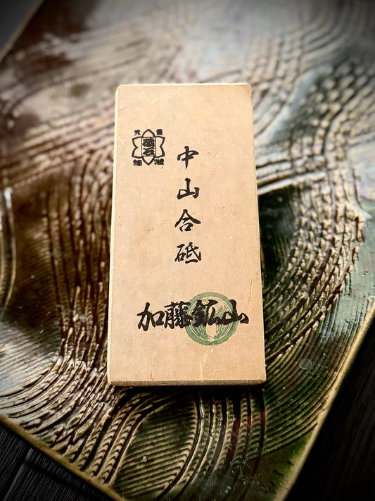 Nakayama Awasedo (Finishing Whetstone), ※Koppa (Compact) Size 236g from Kato Mine, Kyoto
