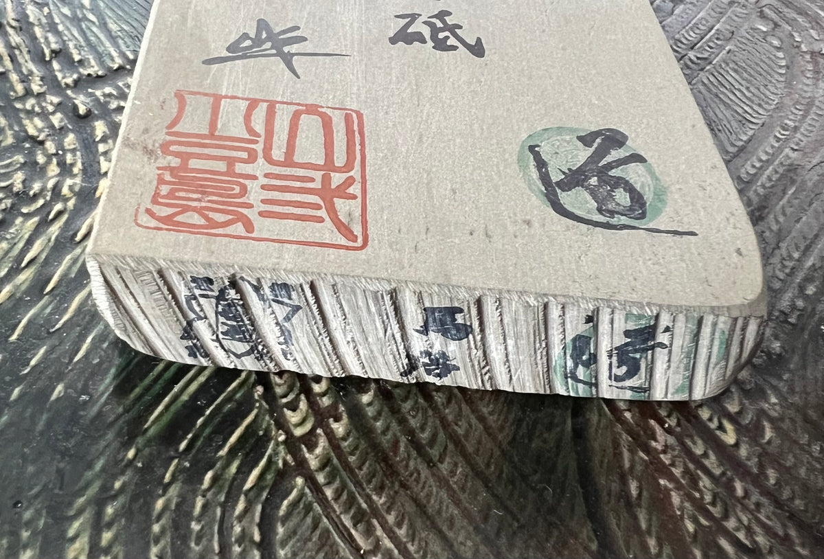 Umaji Yama Awasedo – Kyoto Natural Finishing Whetstone（#1）