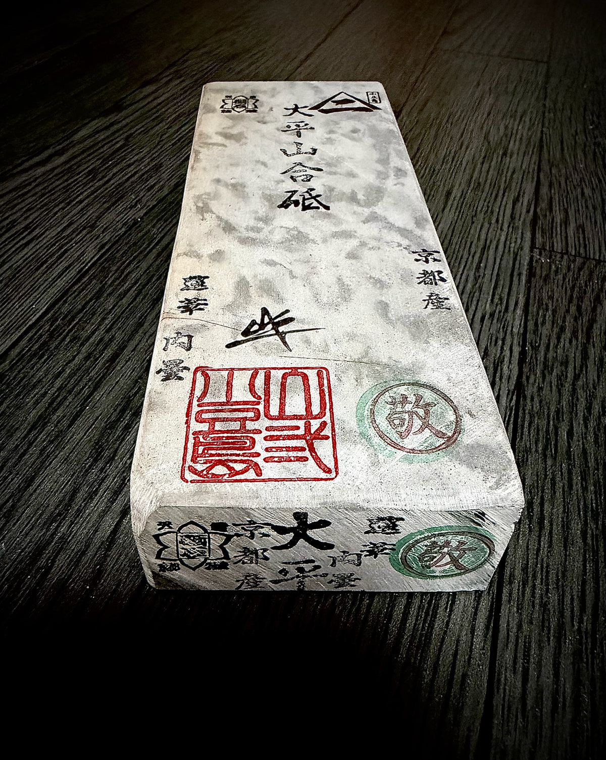 Ohira Uchigumori (Finishing Whetstone), Karasu (Crow Pattern), 871g from Ohira Mine, Kyoto