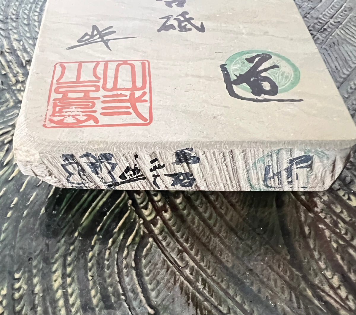 Umaji Yama Awasedo – Kyoto Natural Finishing Whetstone（#２）
