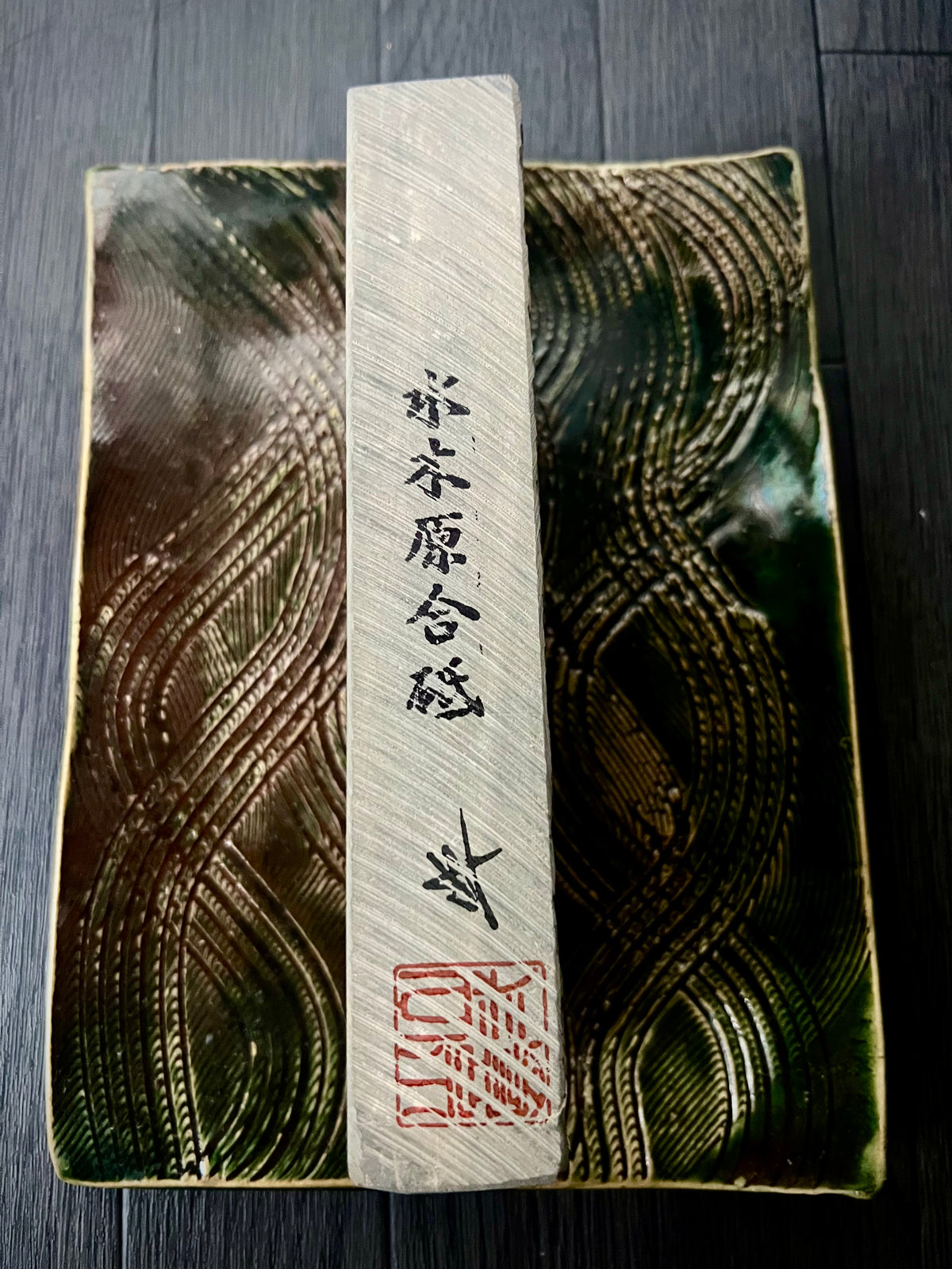 Mizukihara Awasedo — Kyoto Natural Finishing Stone
