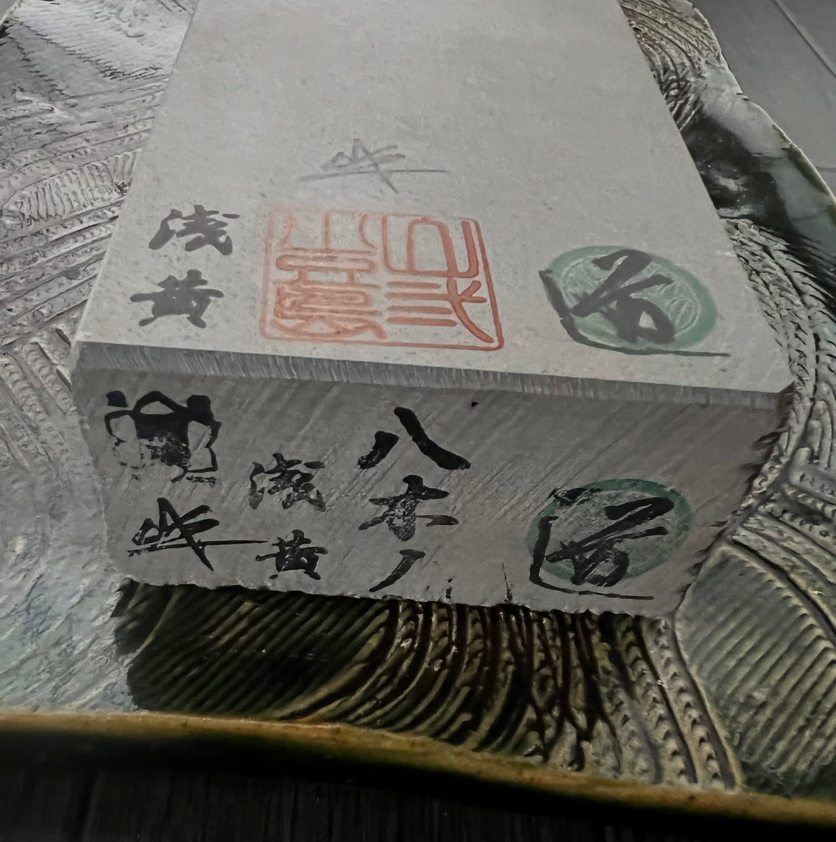 Yaginoshima Awasedo — Kyoto Natural Finishing Stone（＃３）