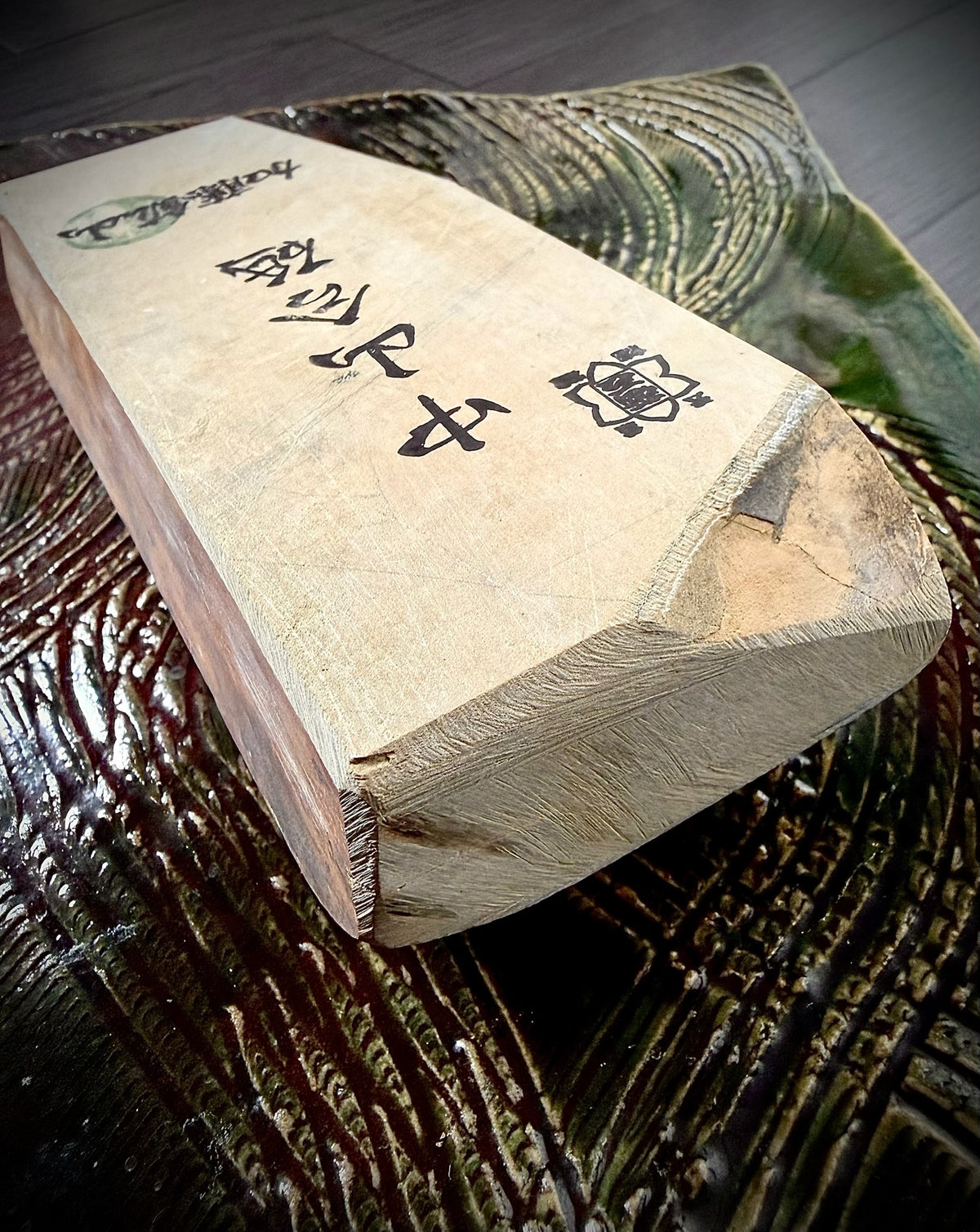 Nakayama Awasedo (Finishing Whetstone), 635g from Kato Mine, Kyoto
