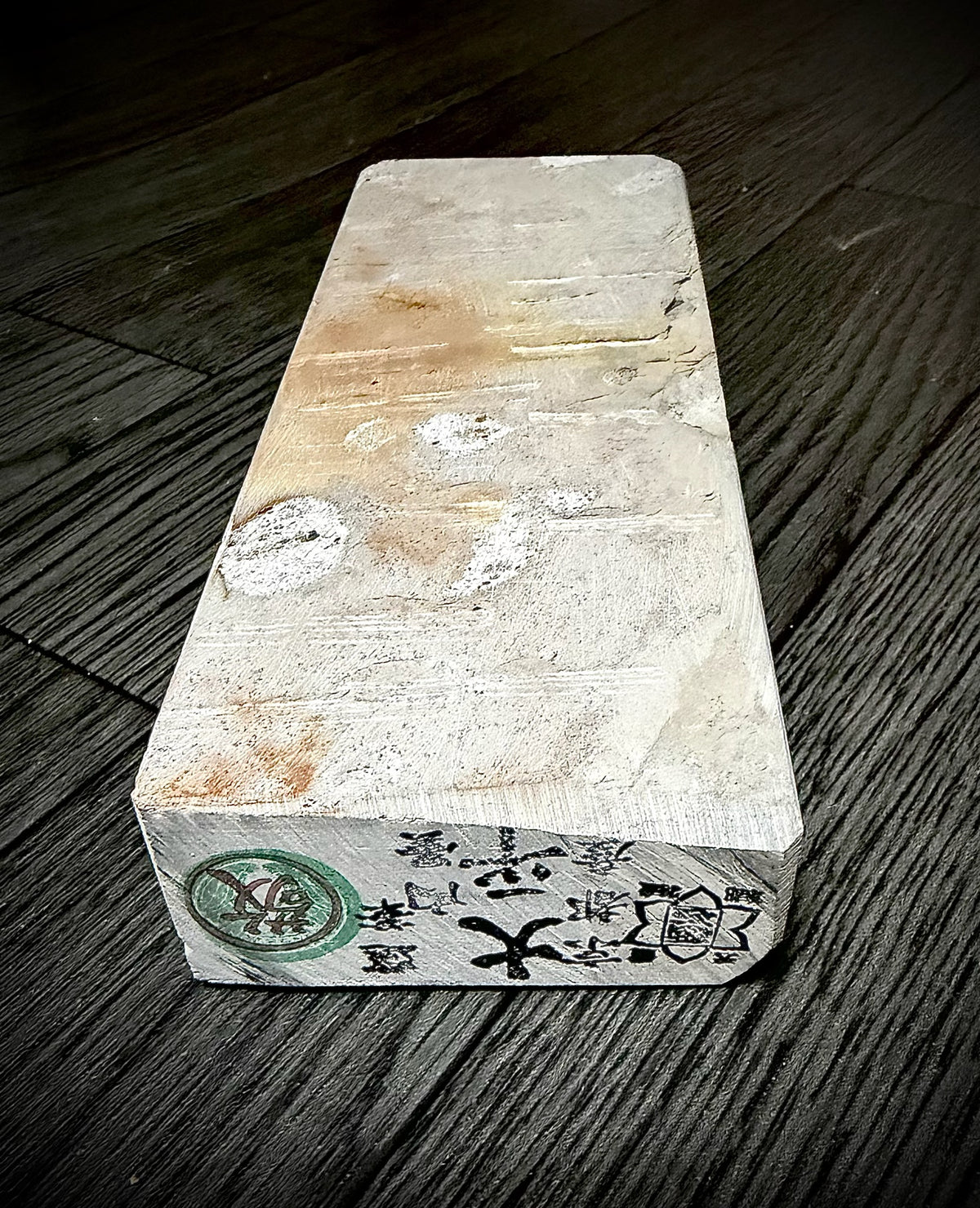 Ohira Uchigumori (Finishing Whetstone), Karasu (Crow Pattern), 871g from Ohira Mine, Kyoto