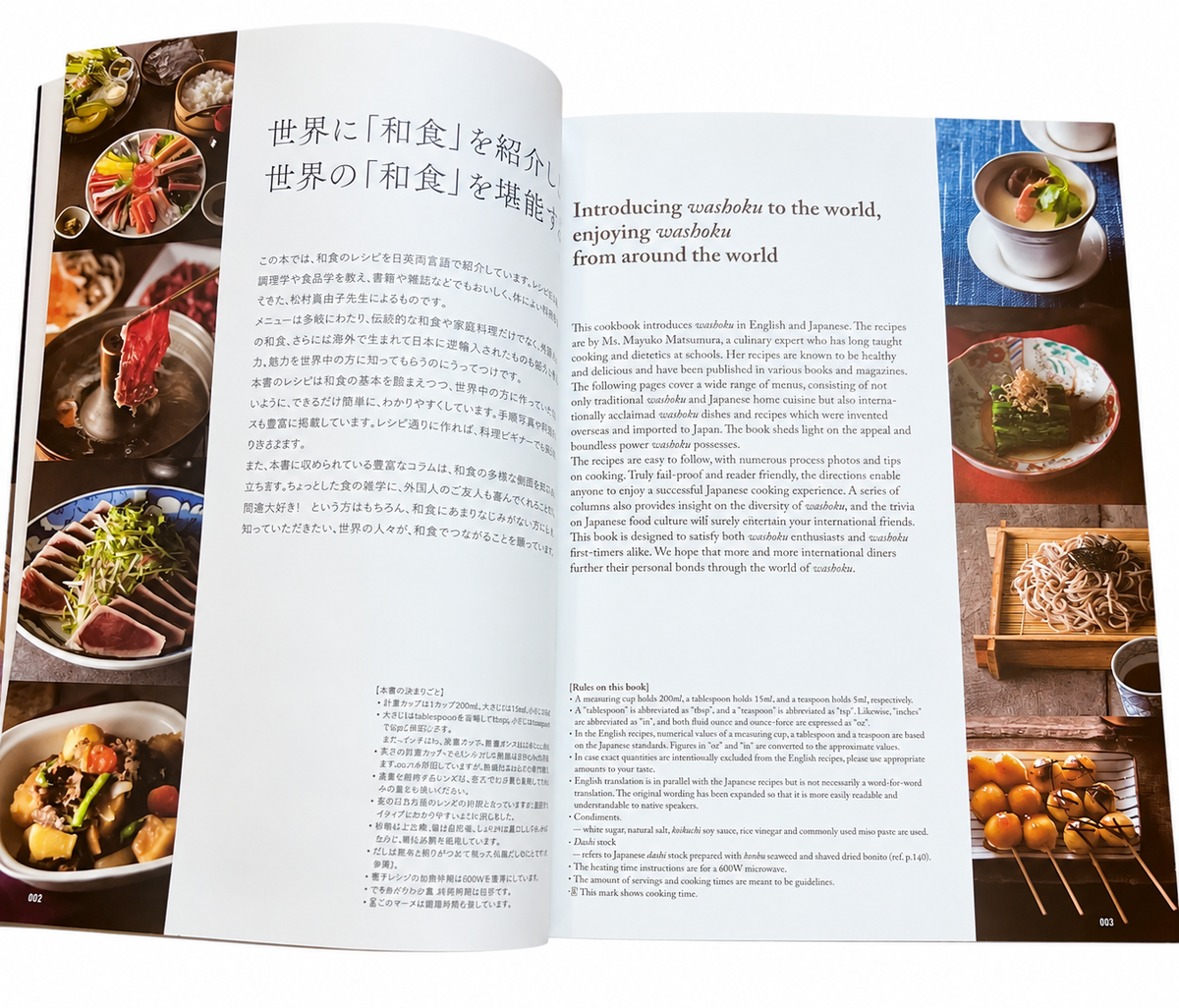 Recipes of the world’s most popular Japanese dishes.