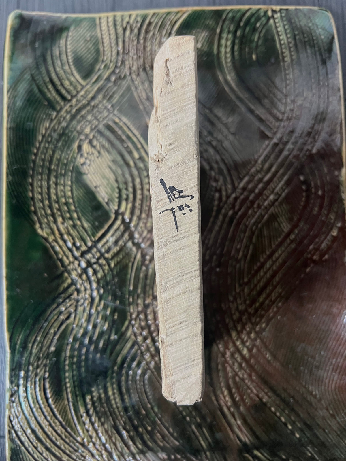 Umaji Yama Awasedo – Kyoto Natural Finishing Whetstone（#２）