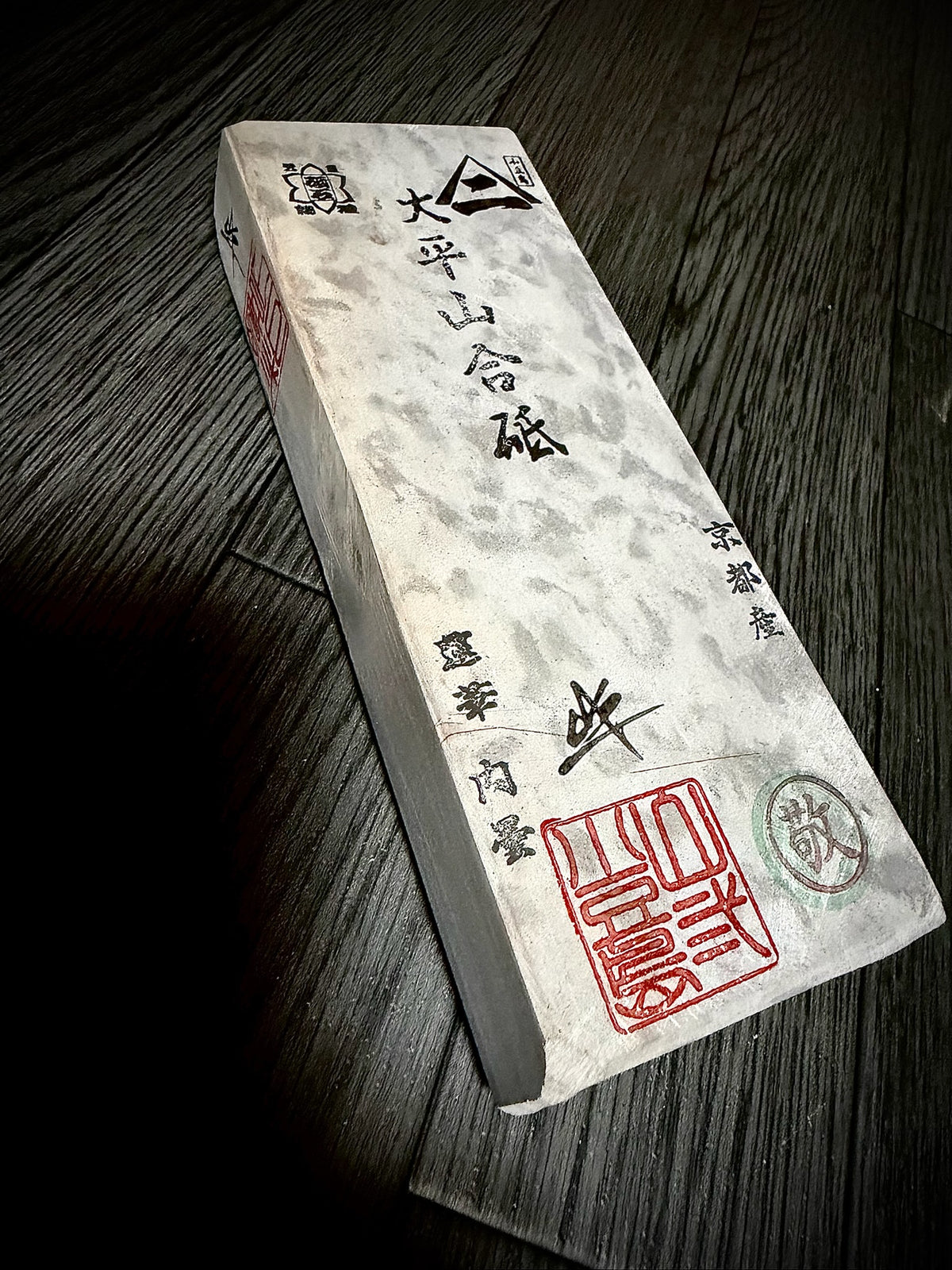 Ohira Uchigumori (Finishing Whetstone), Karasu (Crow Pattern), 871g from Ohira Mine, Kyoto