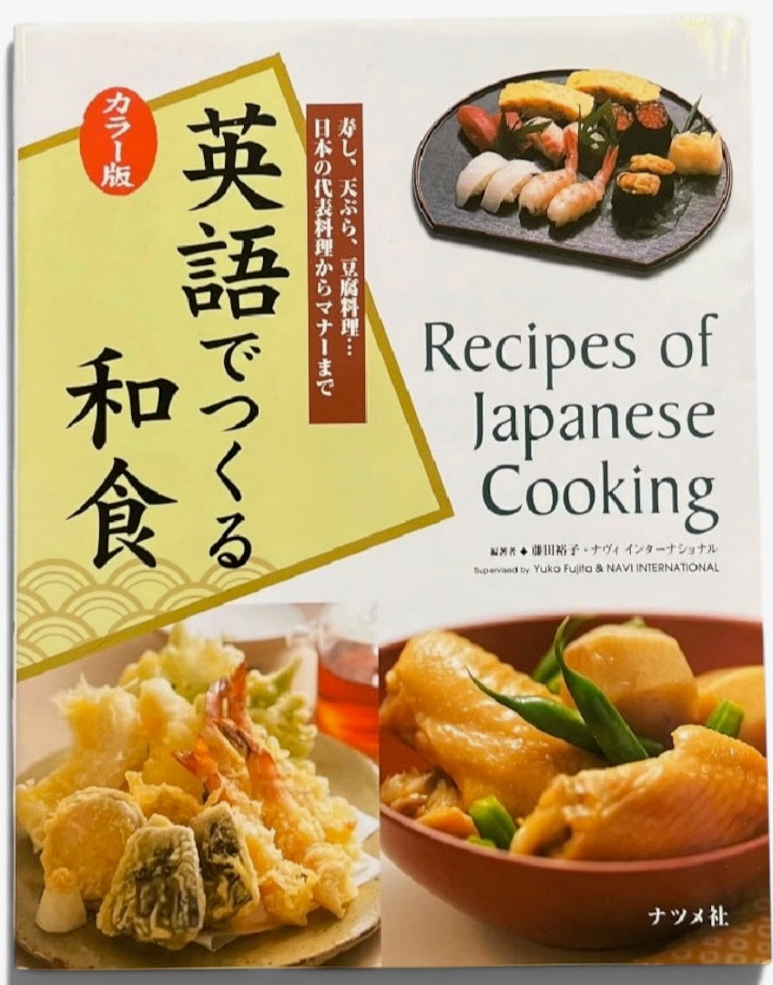 Recipes of Japanese Cooking