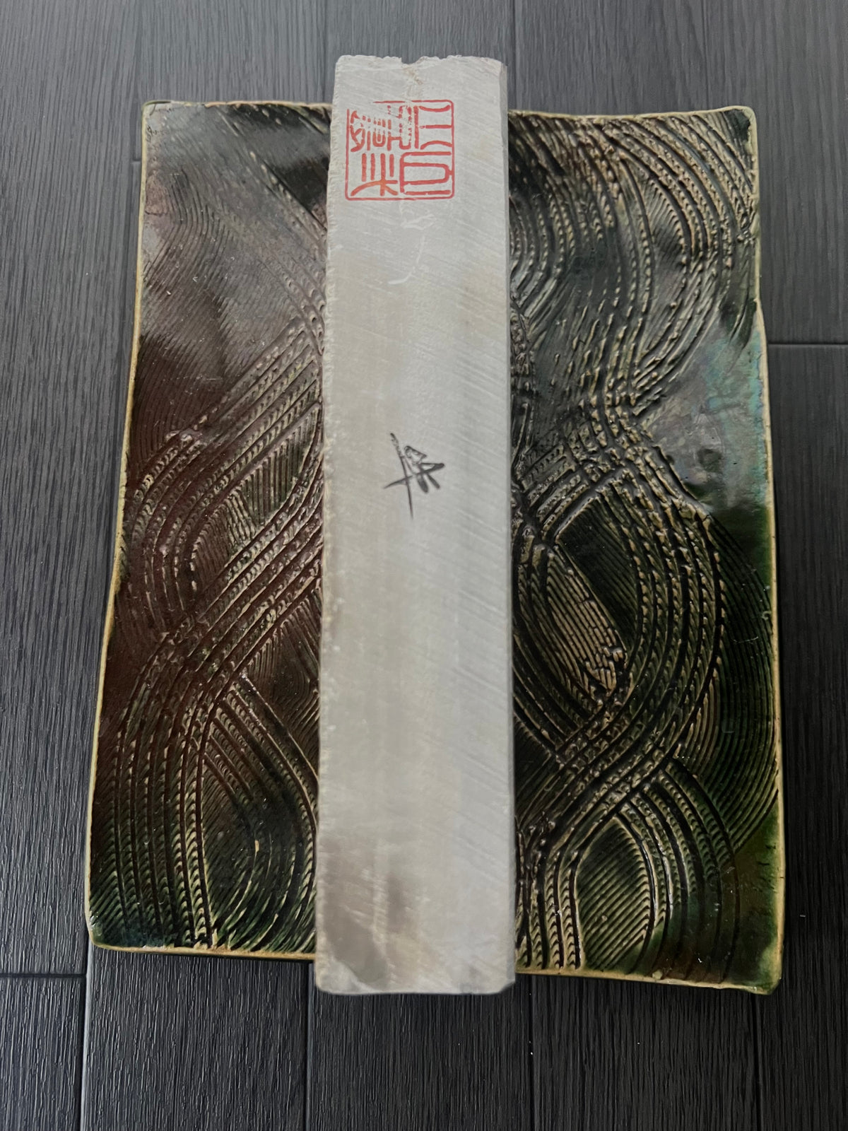 Yaginoshima Awasedo — Kyoto Natural Finishing Stone（＃３）