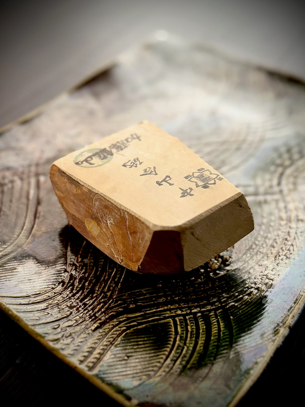 Nakayama Awasedo (Finishing Whetstone), ※Koppa (Compact) Size 342g from Kato Mine, Kyoto