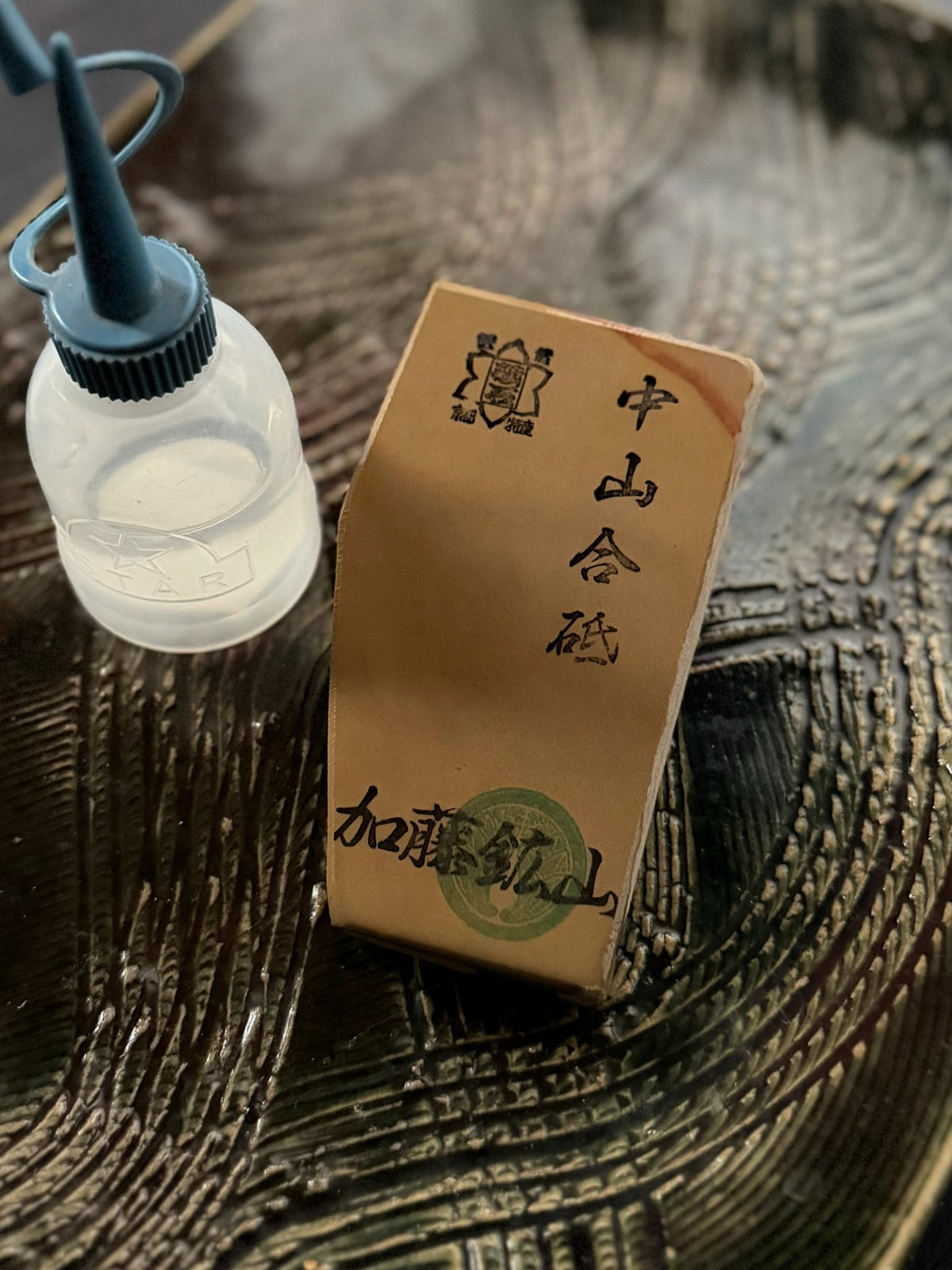Nakayama Awasedo (Finishing Whetstone), ※Compact Nagura Size 125g from Kato Mine, Kyoto