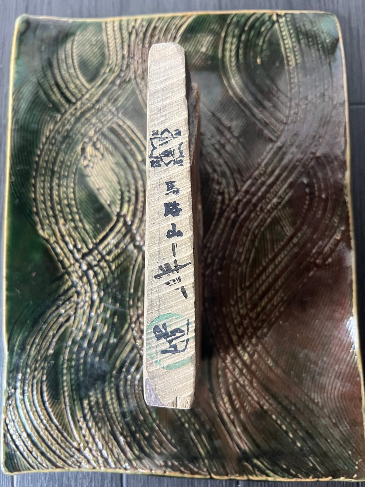 Umaji Yama Awasedo – Kyoto Natural Finishing Whetstone（#1）