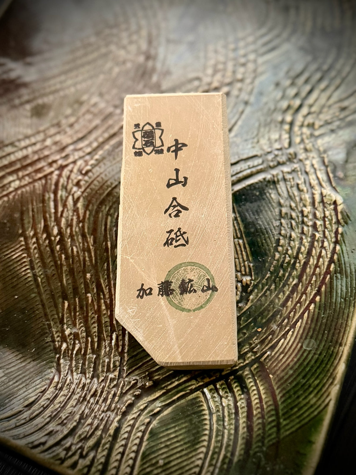 Nakayama Awasedo (Finishing Whetstone), ※Compact Nagura Size 142g from Kato Mine, Kyoto