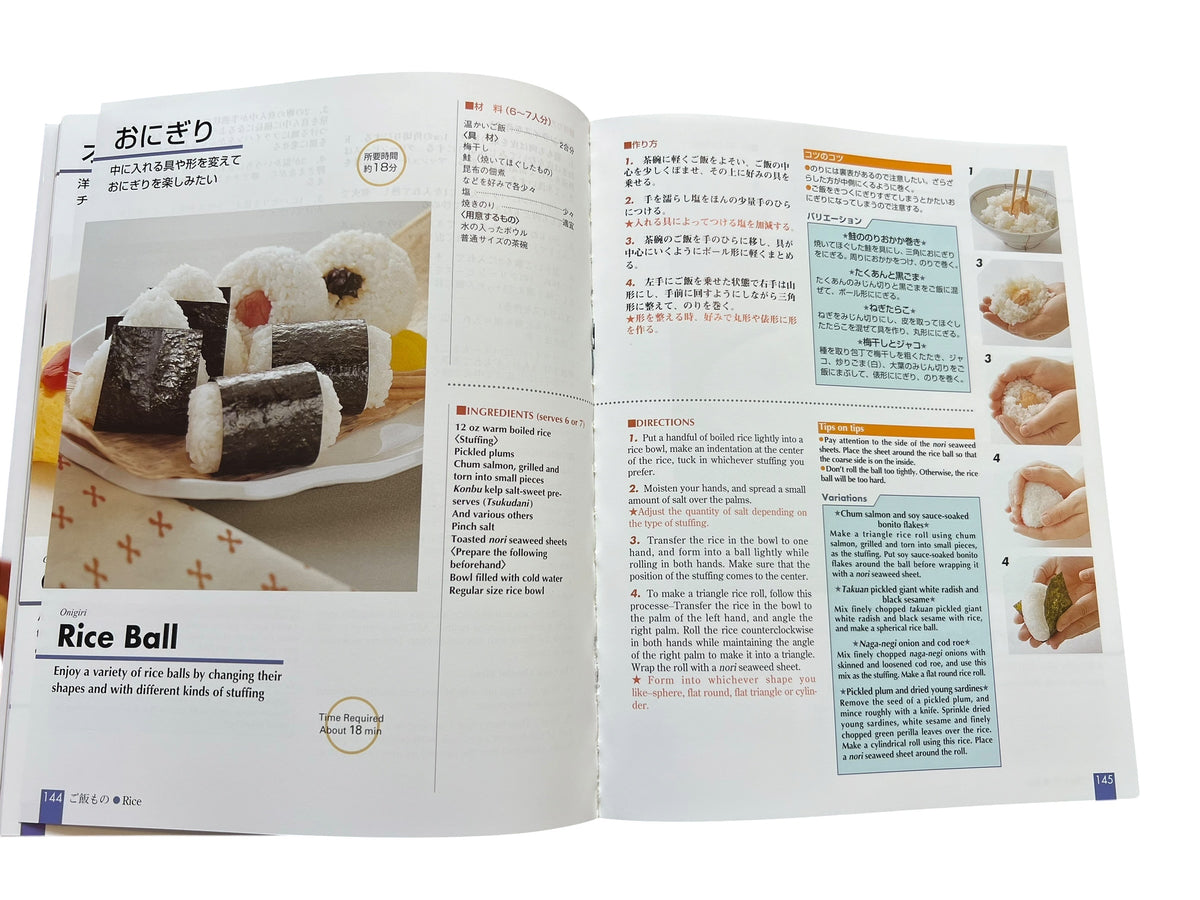 Recipes of Japanese Cooking